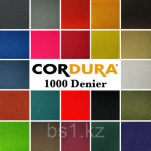 Ткань Cordura 1000D.