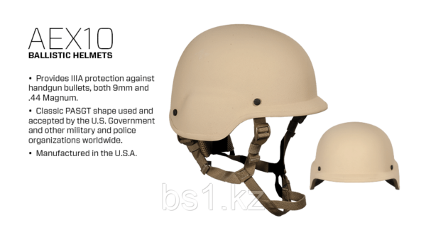 AEX10 BALLISTIC HELMET