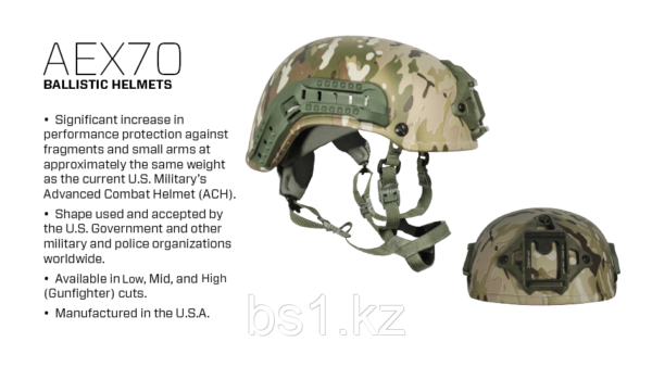 AEX70 BALLISTIC HELMET