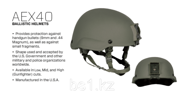 Баллистический шлем AEX40 BALLISTIC HELMET