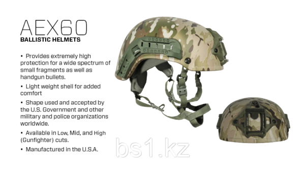 Баллистический шлем AEX60 BALLISTIC HELMET