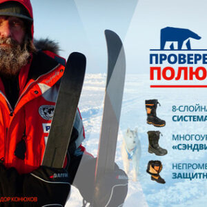 Мужская обувь